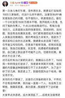 白鲨最新爆料微博,揭秘娱乐圈最新动态  第2张