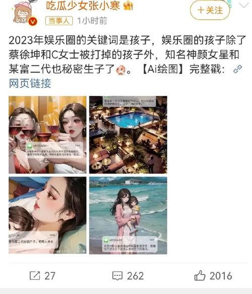 狗仔张小寒爆料视频全集,揭秘视频全集幕后真相