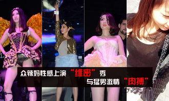 爆料酒吧名媛视频大全,视频大全中的时尚盛宴  第2张